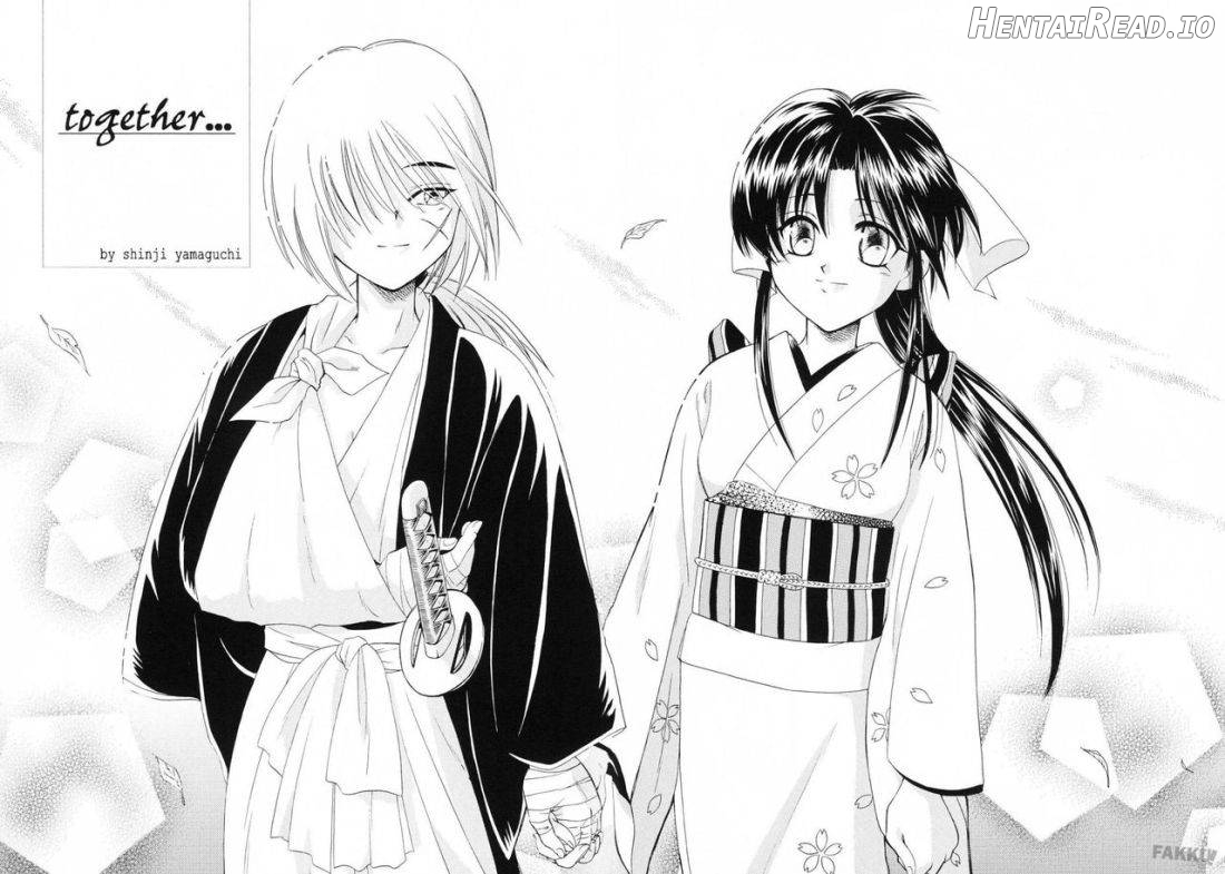 Aitou XX Chapter 1 - page 4