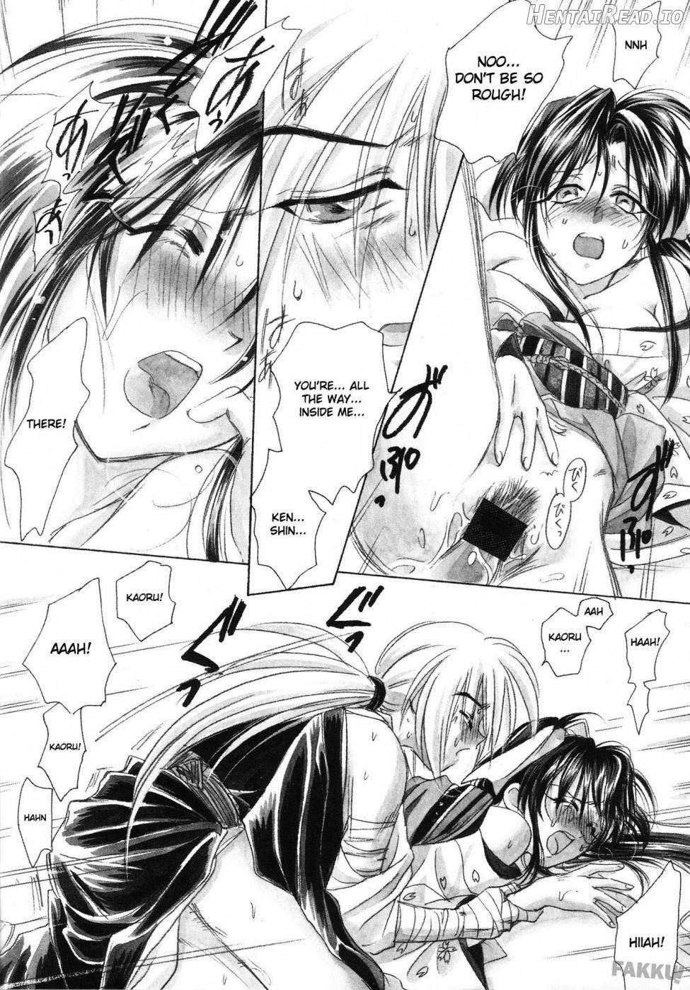 Aitou XX Chapter 1 - page 17