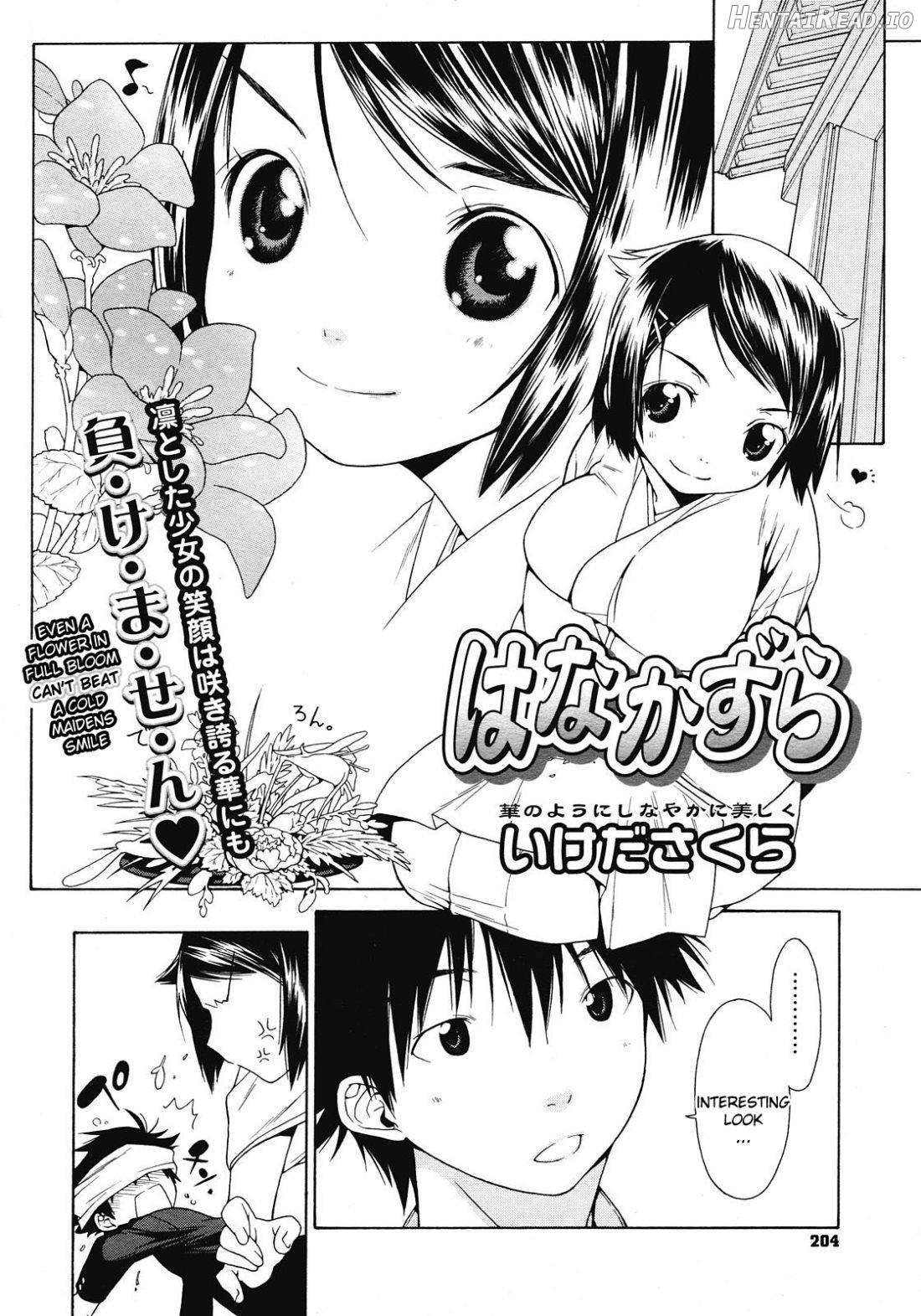 Hanakazura Hentai Chapter 1 - page 2