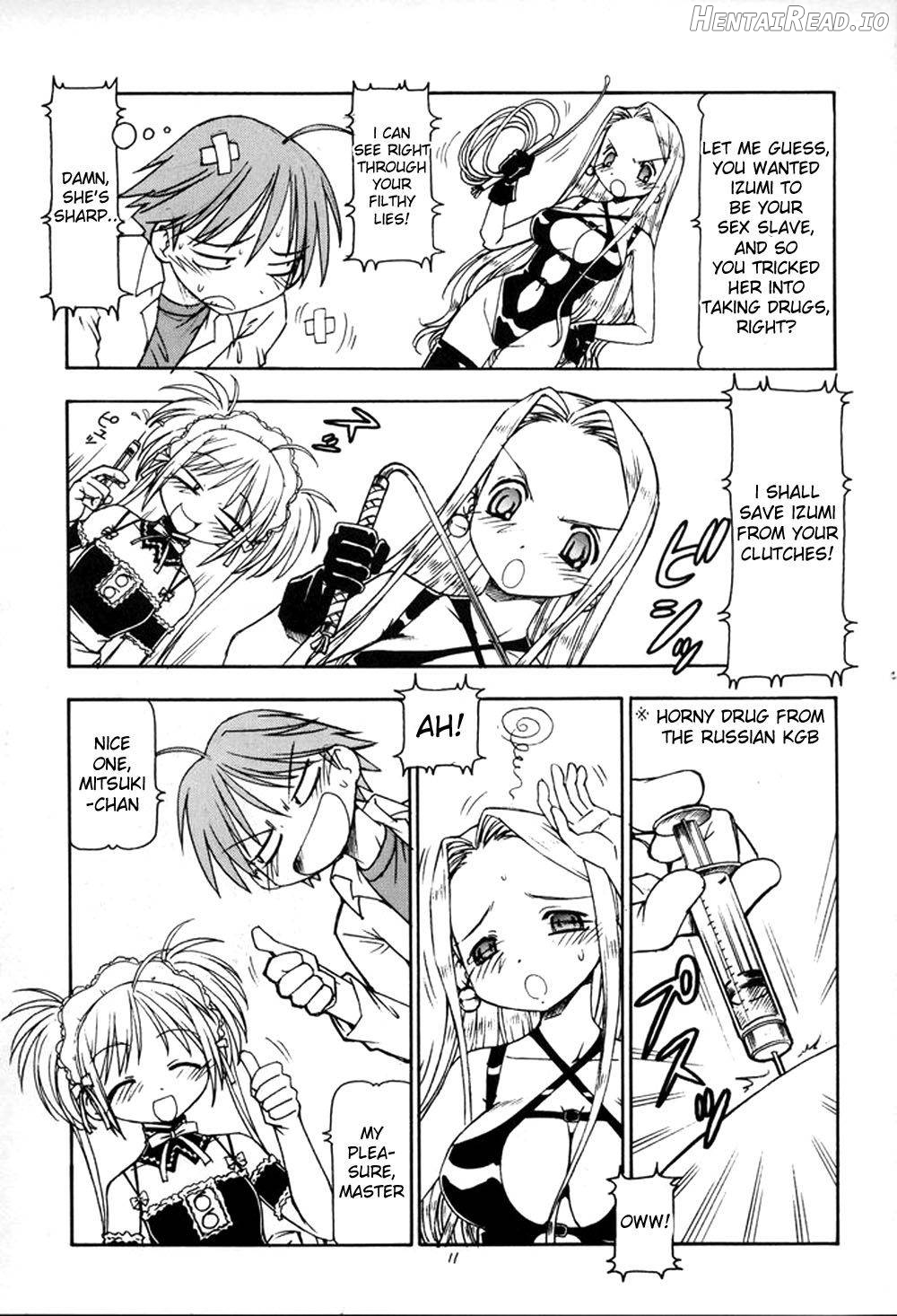Kore ga Kichiku na Goshujin-sama Chapter 3 - page 12