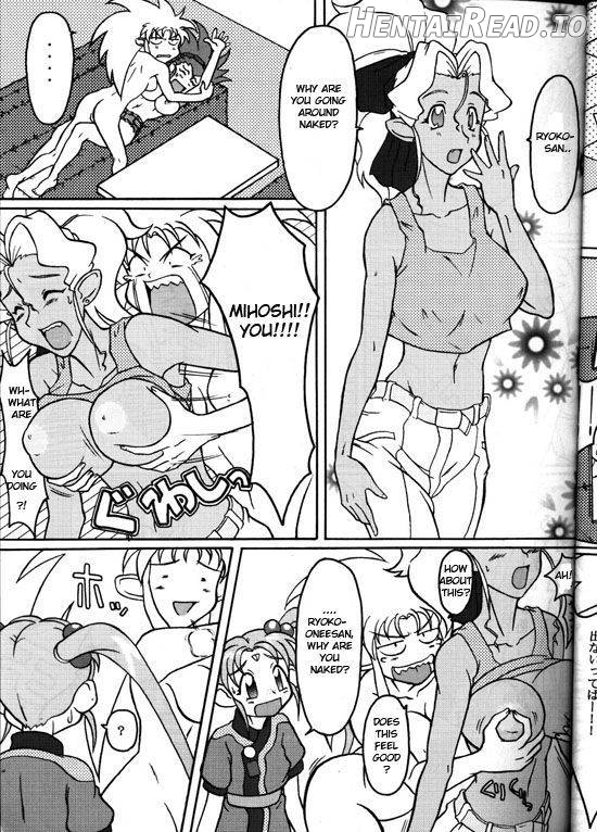 Daisanju Hentai Chapter 1 - page 8