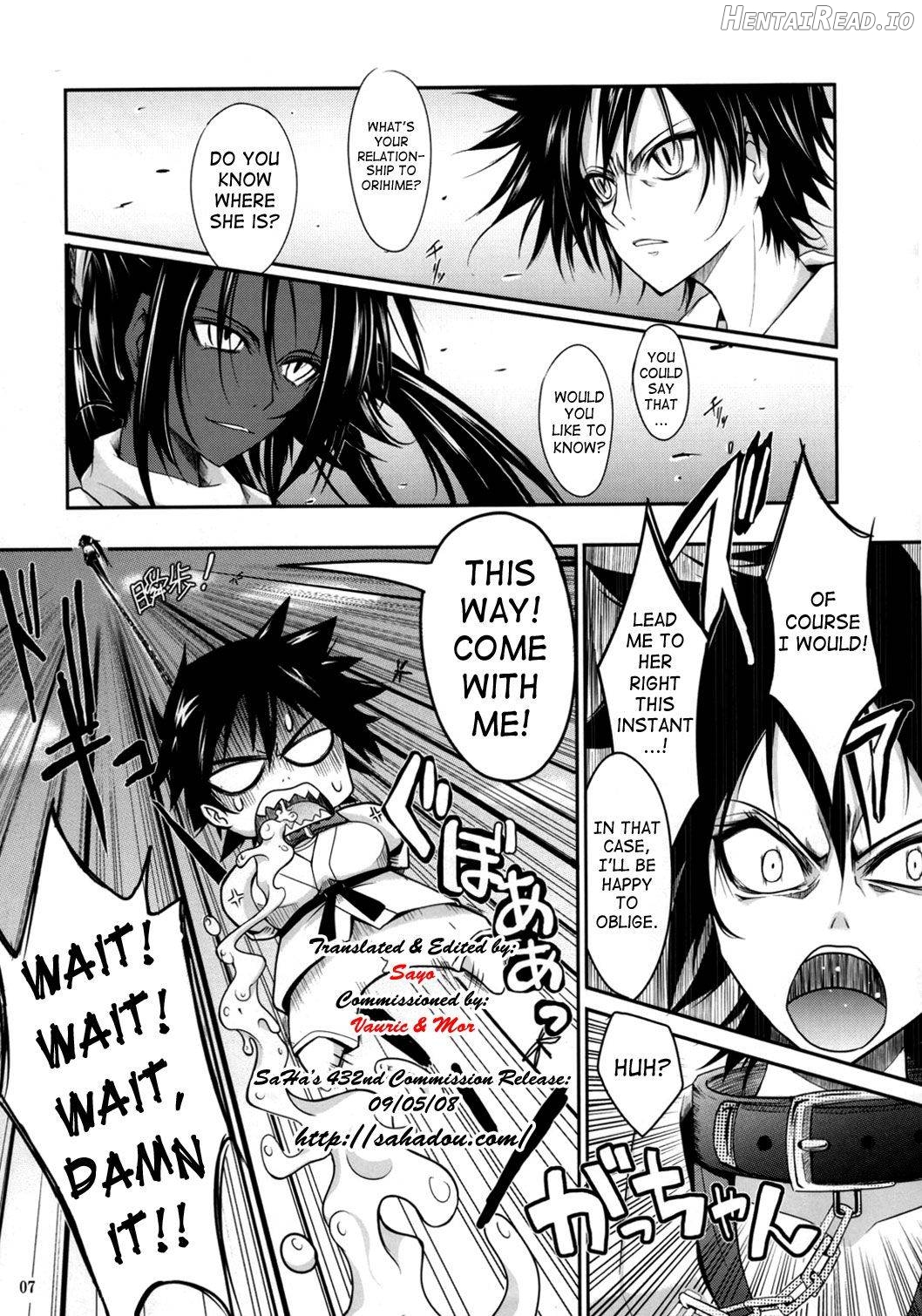 Aki-Akane Zenpen Chapter 1 - page 5