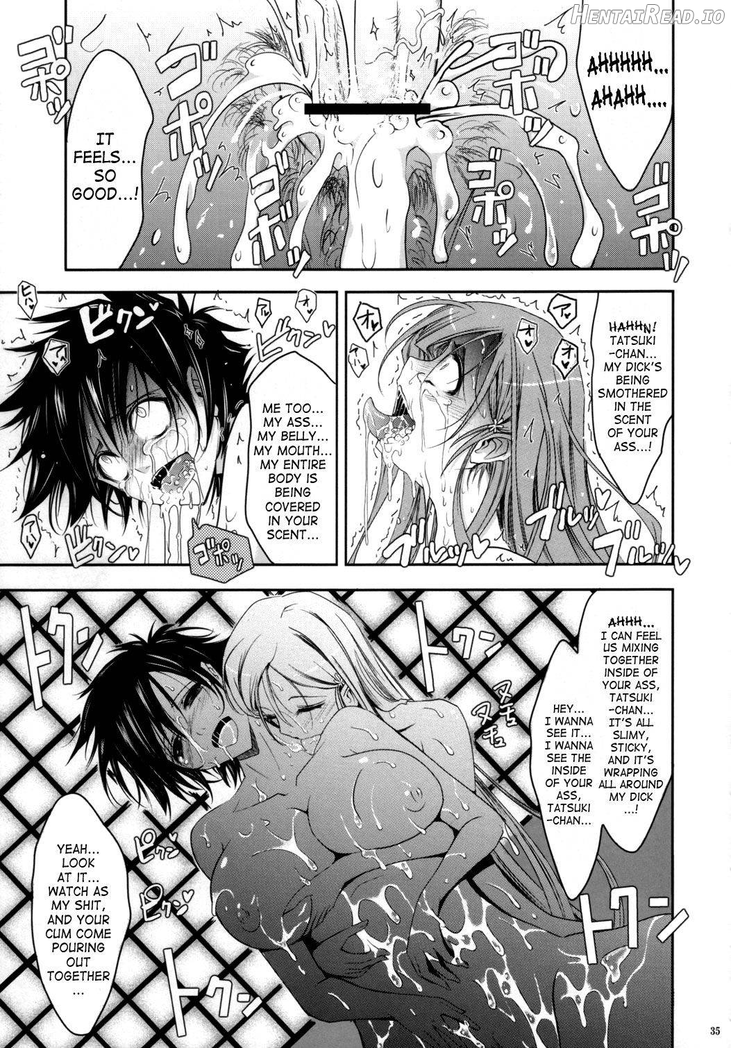 Aki-Akane Zenpen Chapter 1 - page 33