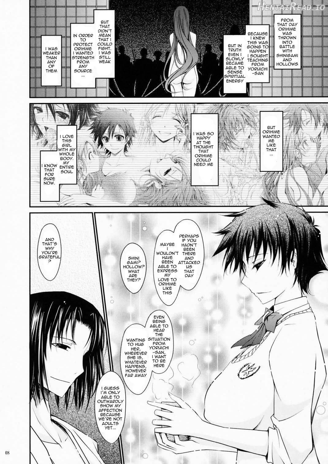 Aki-Akane Zenpen Chapter 4 - page 6
