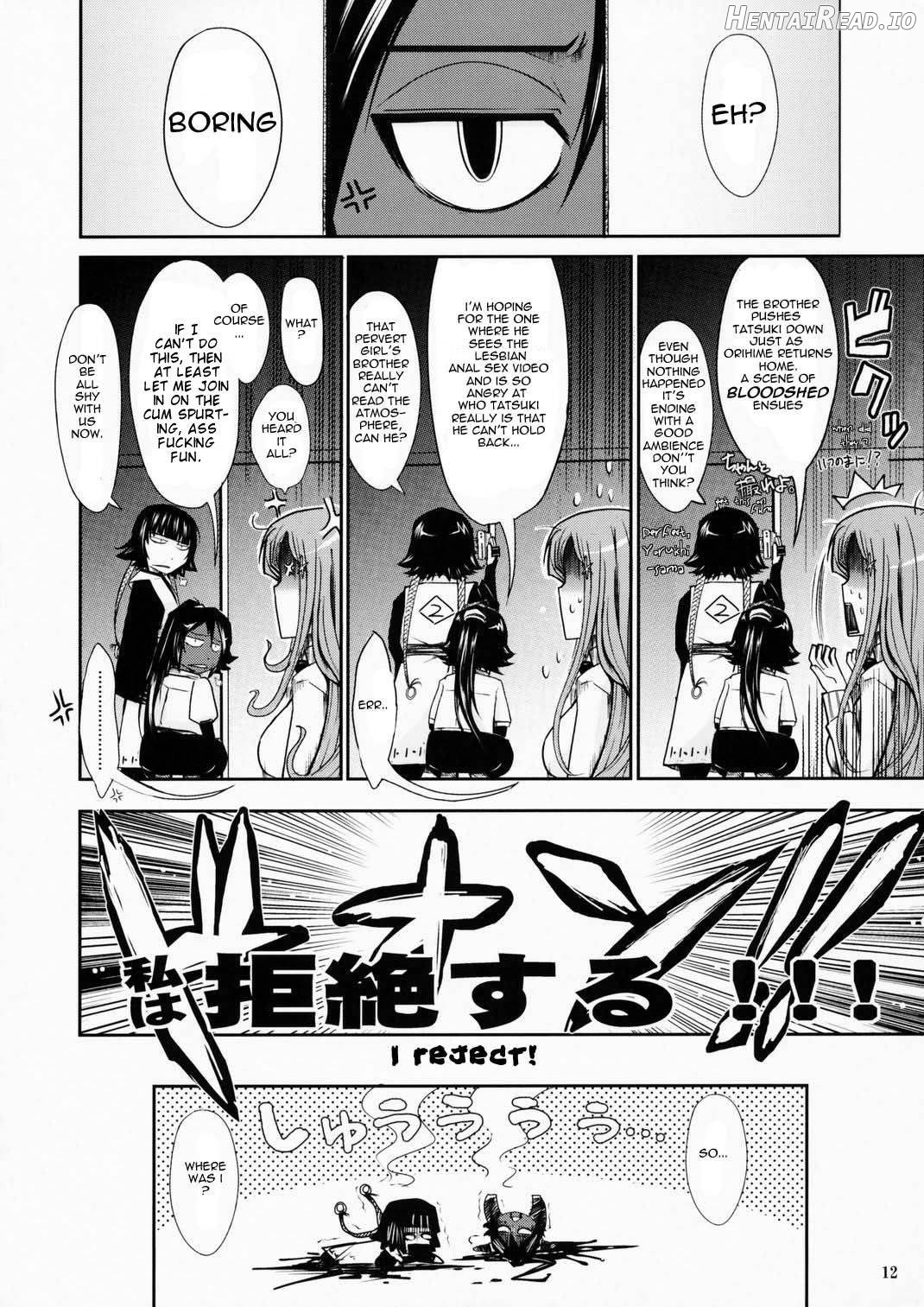 Aki-Akane Zenpen Chapter 4 - page 10