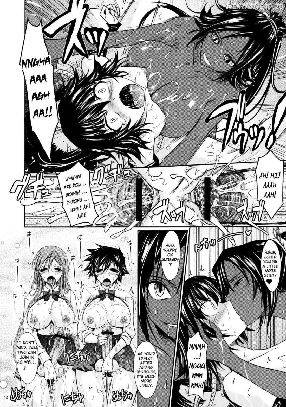 Aki-Akane Zenpen Chapter 5 - page 10