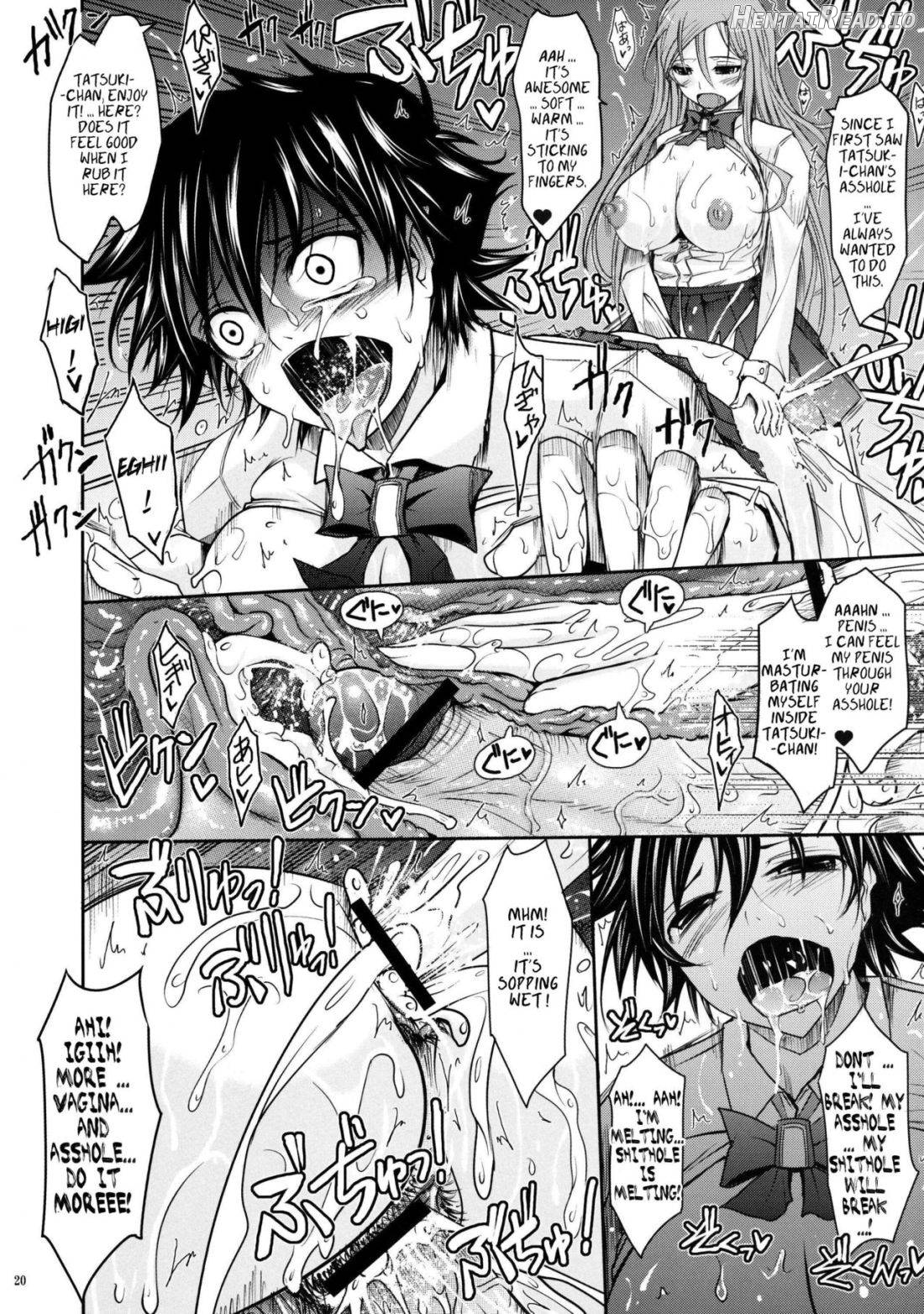 Aki-Akane Zenpen Chapter 5 - page 18