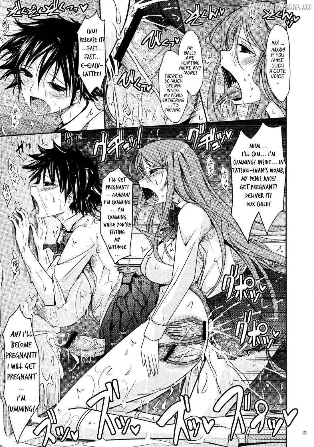 Aki-Akane Zenpen Chapter 5 - page 19