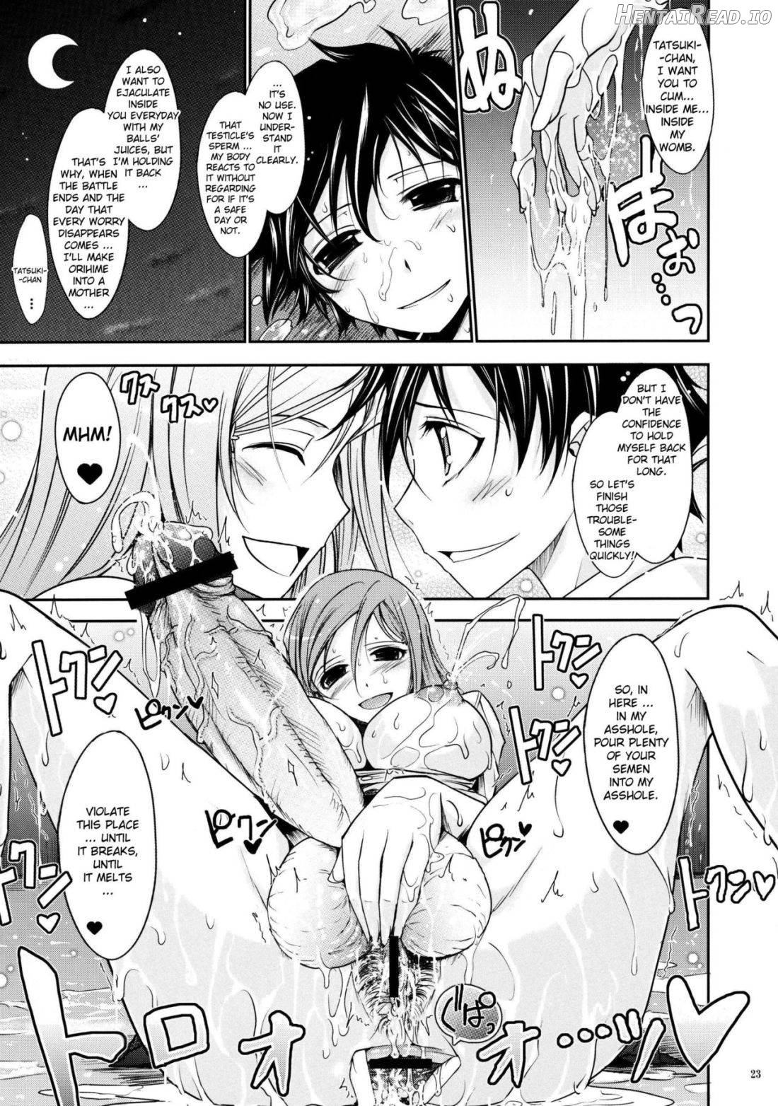 Aki-Akane Zenpen Chapter 5 - page 21