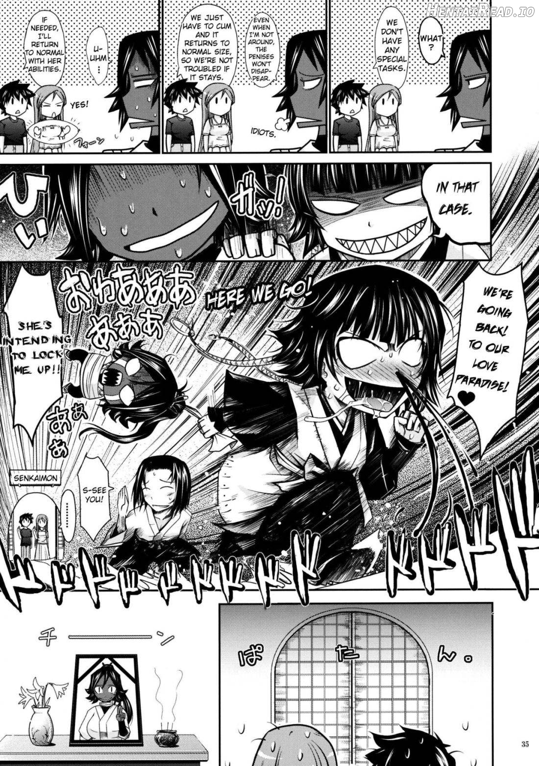 Aki-Akane Zenpen Chapter 5 - page 33