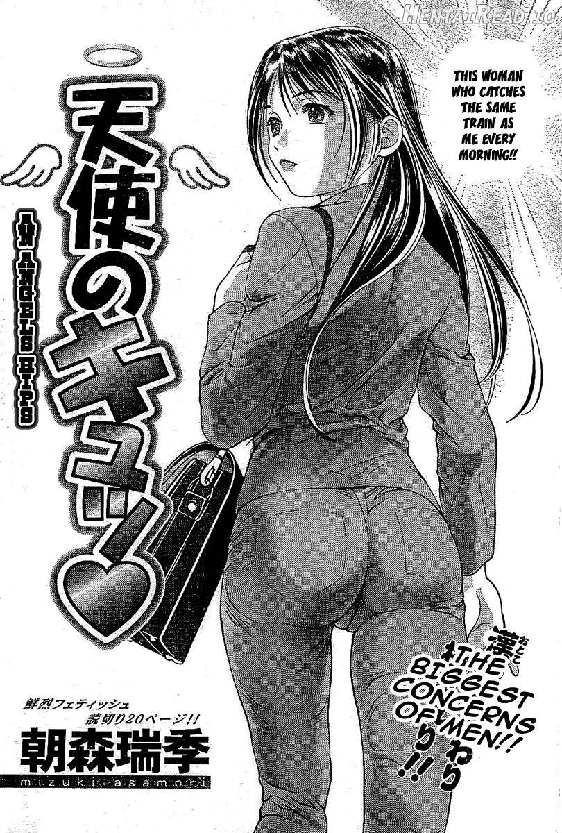 Tenshi no Kyuu Ch. 3 Chapter 1 - page 2