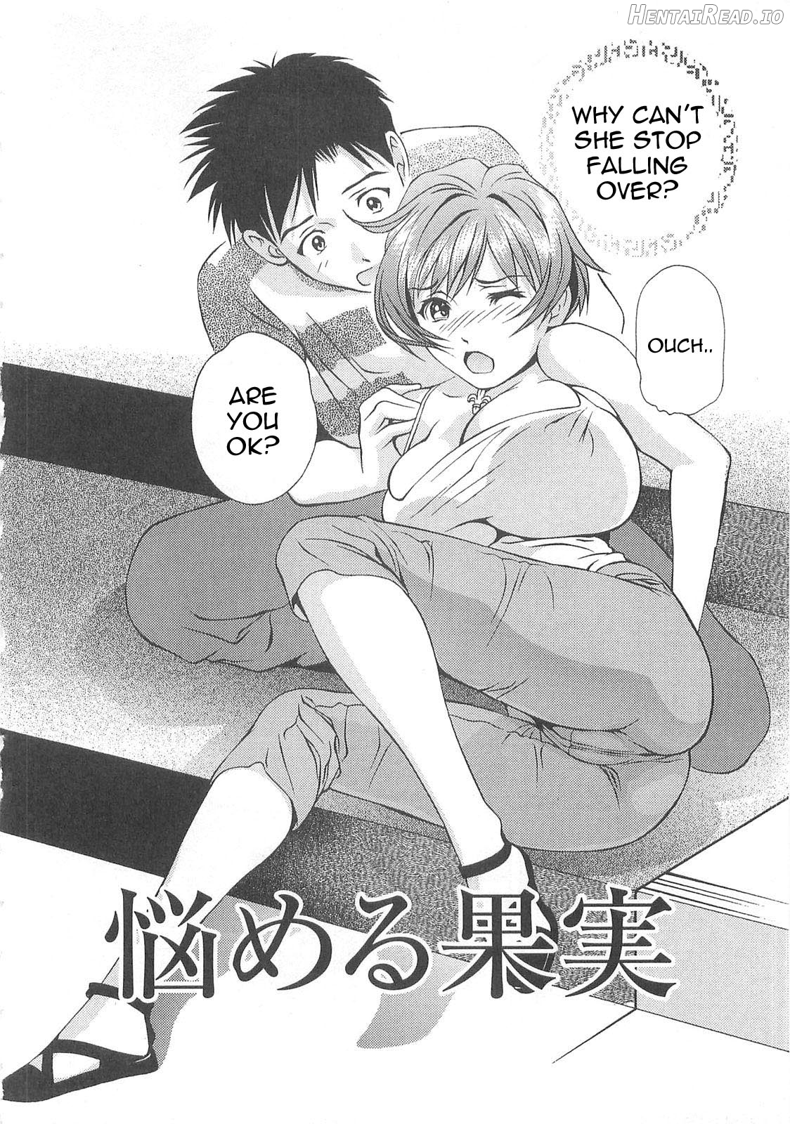 Tenshi no Kyuu Ch. 3 Chapter 2 - page 2