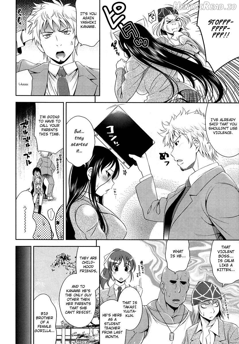 Yasuiriosuke - Kawaii Bansho Chapter 1 - page 2