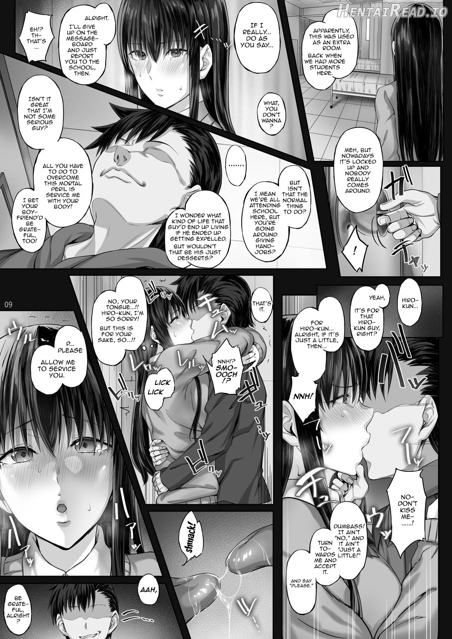 Kanojo ga Boku no Shiranai Tokoro de――2 Chapter 1 - page 6