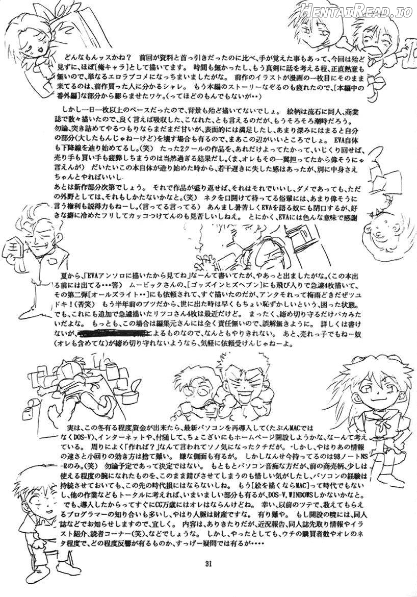 RENGE Ver. EVA Ni Chapter 1 - page 27