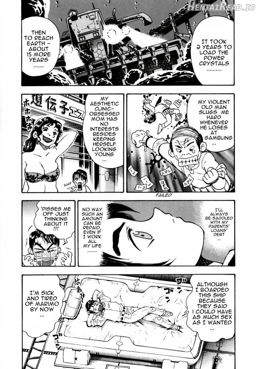 Marimo and Matthew Chapter 1 - page 4