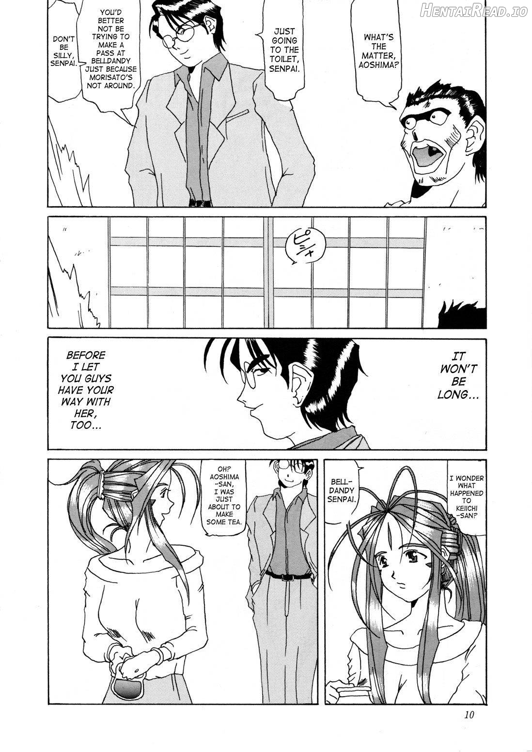 Nightmare of My Goddess Vol. 1 Chapter 1 - page 7