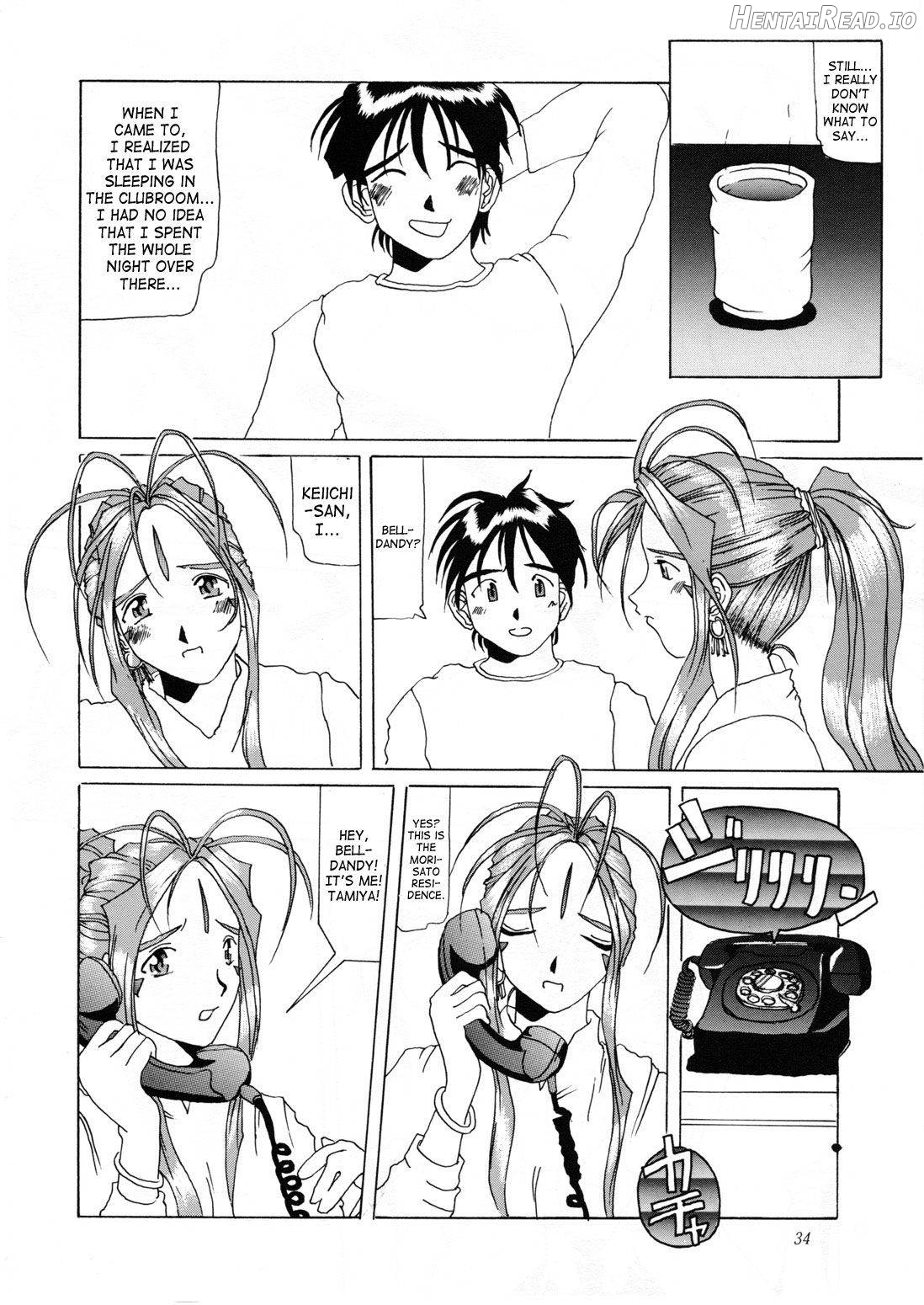 Nightmare of My Goddess Vol. 1 Chapter 1 - page 31