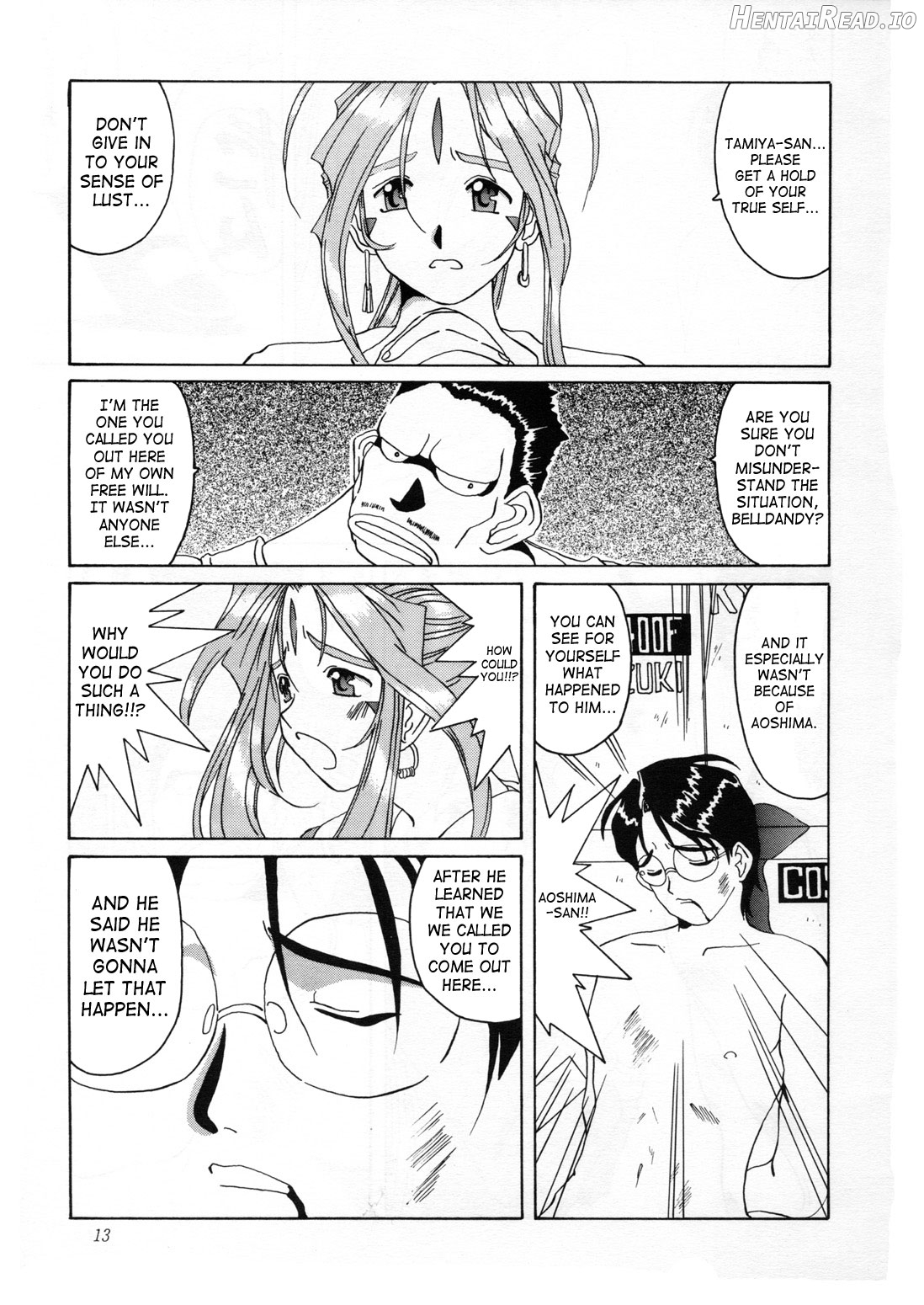 Nightmare of My Goddess Vol. 1 Chapter 2 - page 12