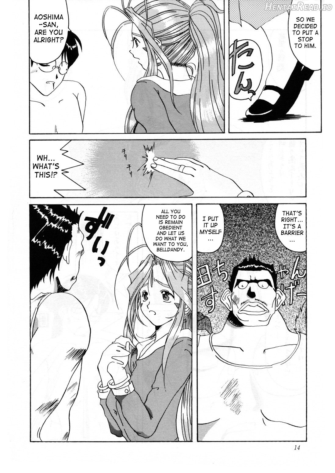 Nightmare of My Goddess Vol. 1 Chapter 2 - page 13