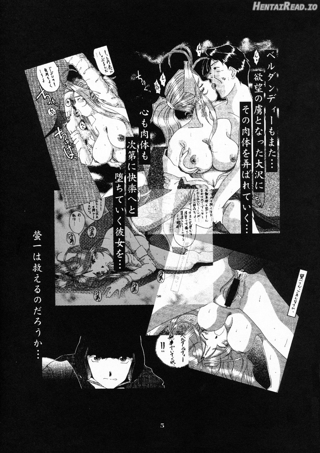Nightmare of My Goddess Vol. 1 Chapter 4 - page 3