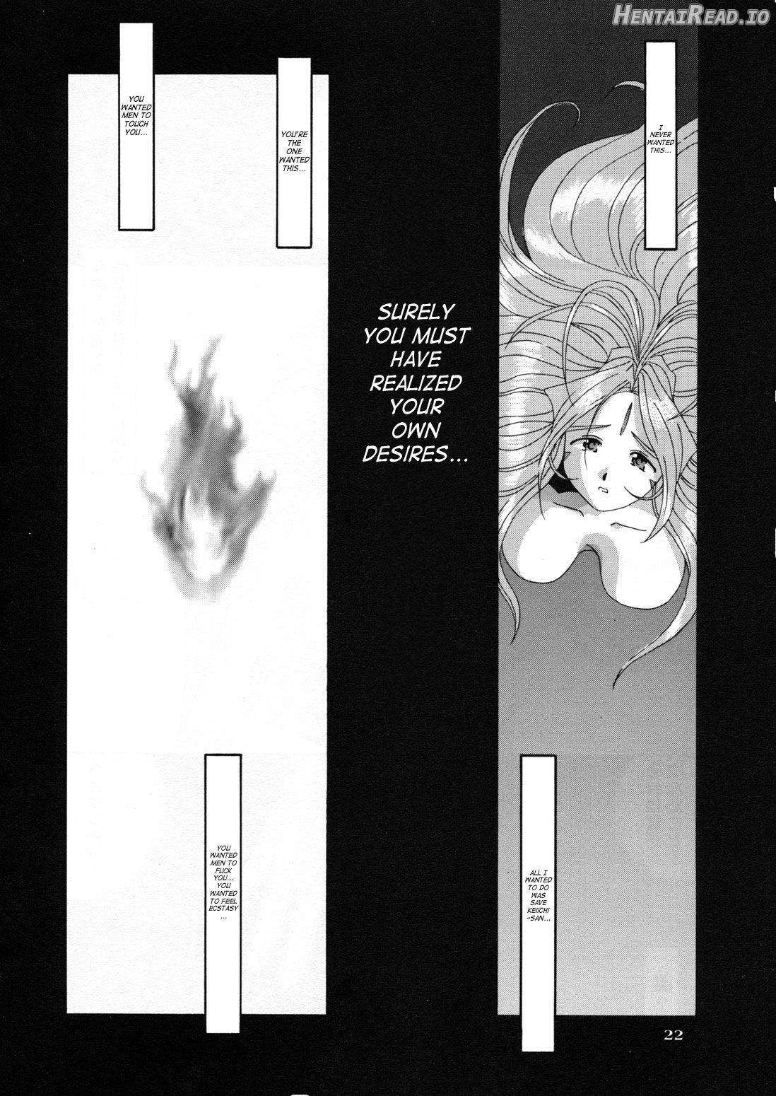 Nightmare of My Goddess Vol. 1 Chapter 5 - page 18