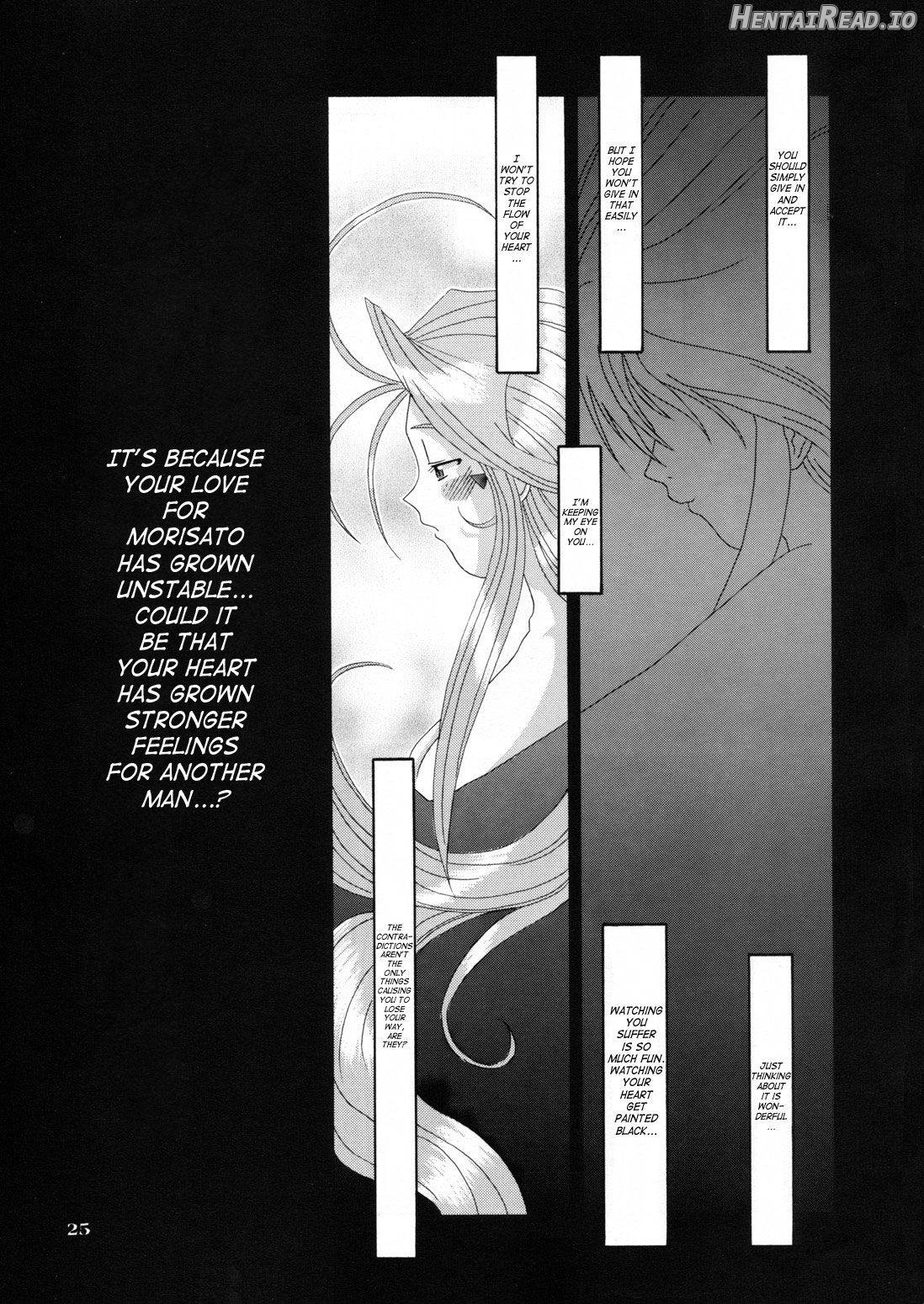 Nightmare of My Goddess Vol. 1 Chapter 5 - page 21
