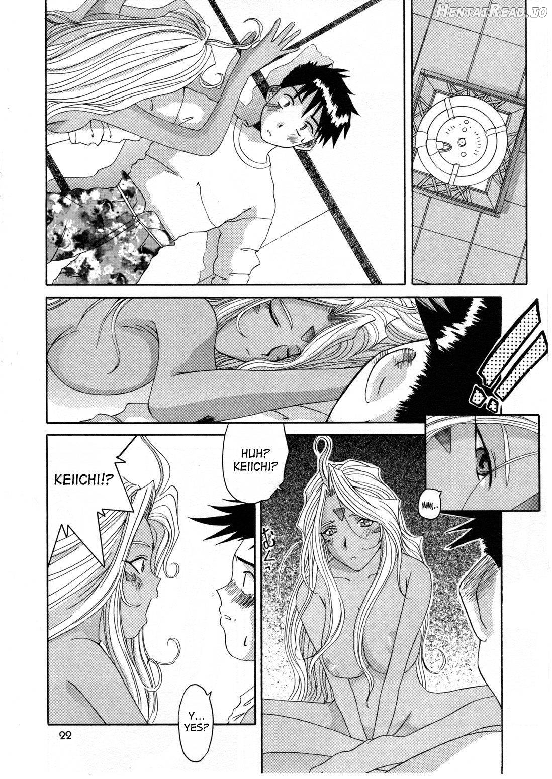 Nightmare of My Goddess Vol. 1 Chapter 6 - page 17