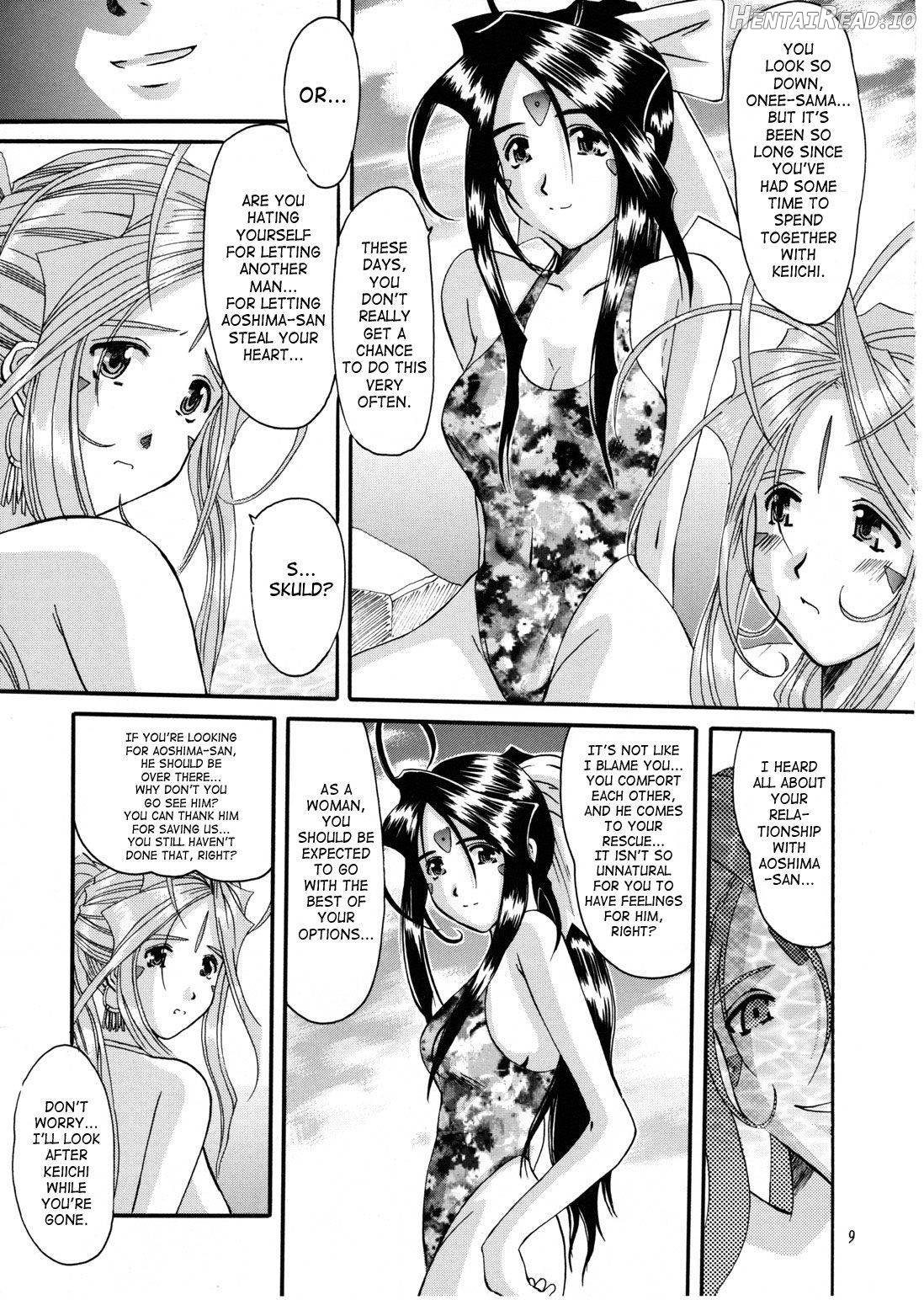 Nightmare of My Goddess Vol. 1 Chapter 7 - page 7