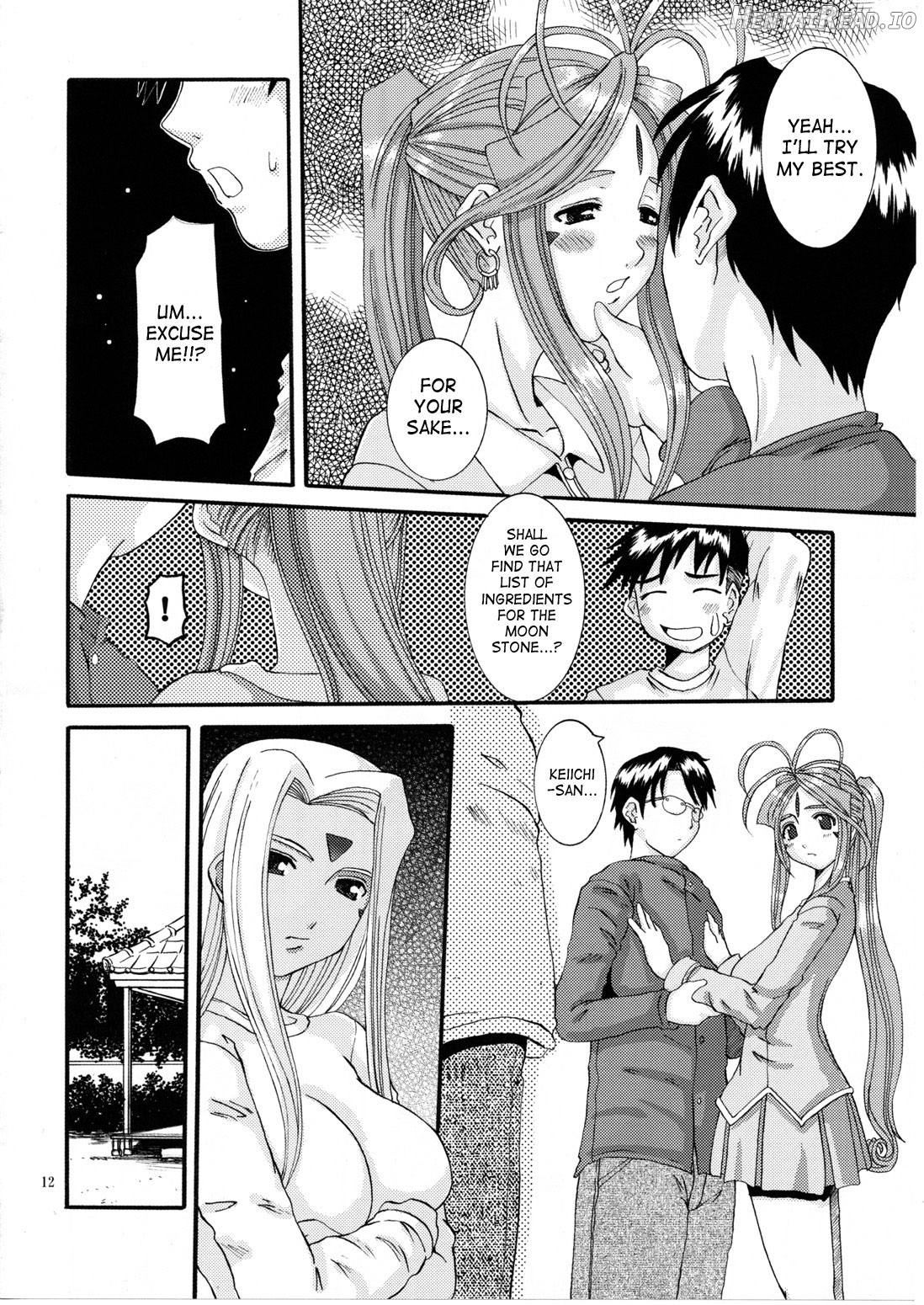 Nightmare of My Goddess Vol. 1 Chapter 10 - page 10