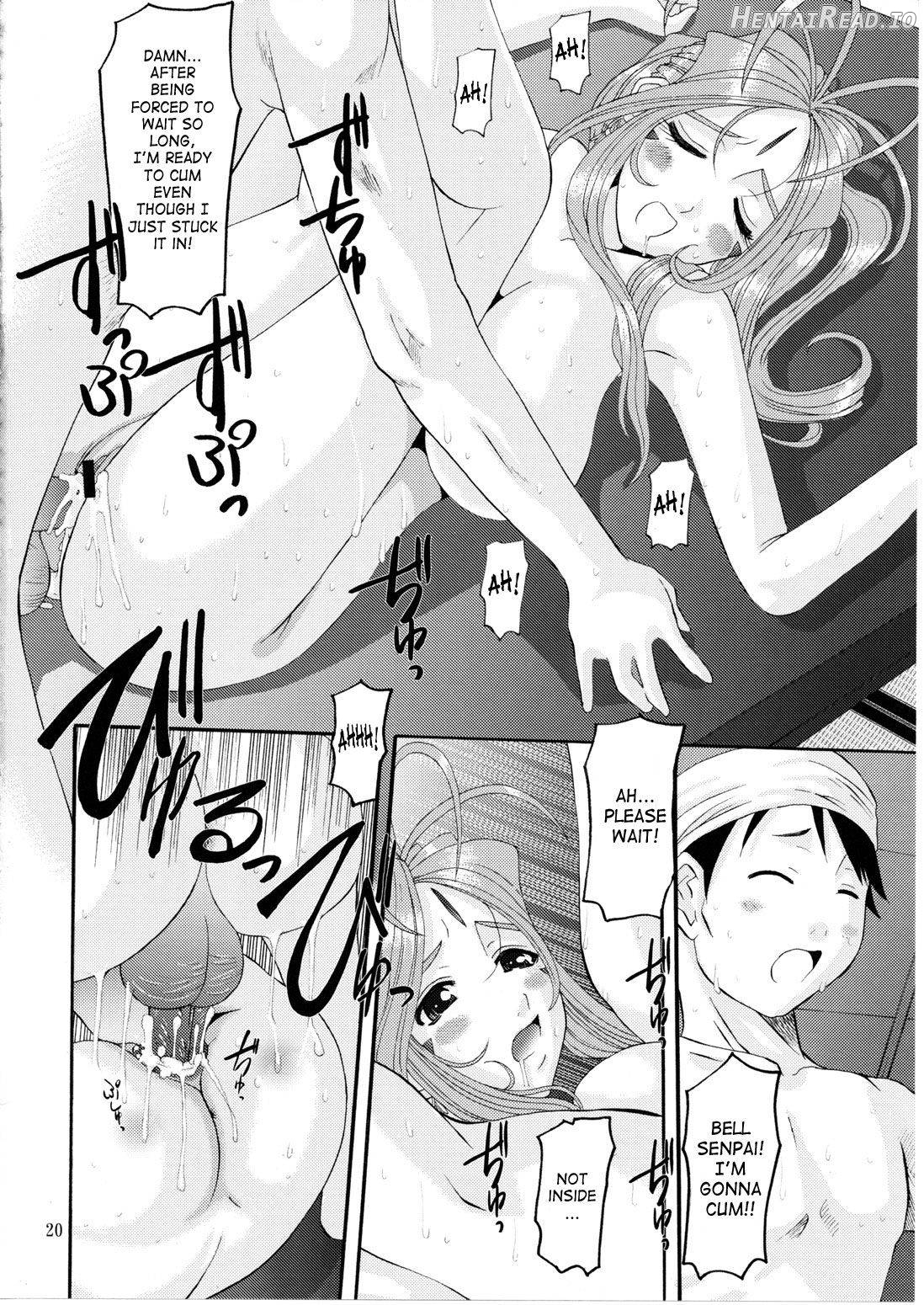 Nightmare of My Goddess Vol. 1 Chapter 12 - page 16
