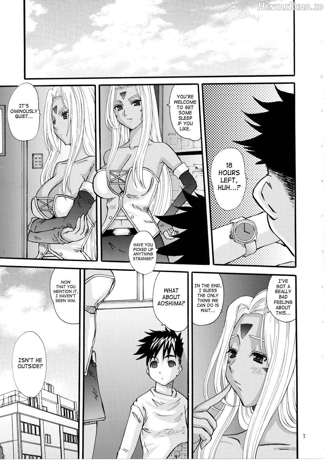 Nightmare of My Goddess Vol. 1 Chapter 14 - page 6
