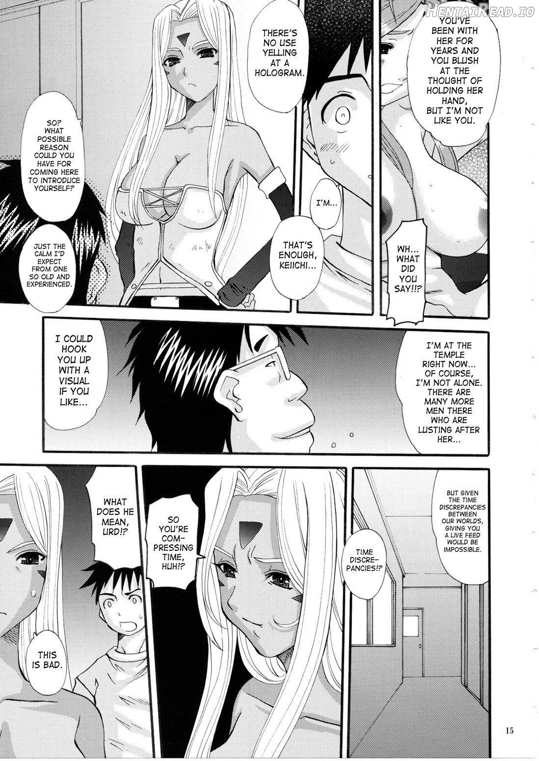 Nightmare of My Goddess Vol. 1 Chapter 14 - page 14