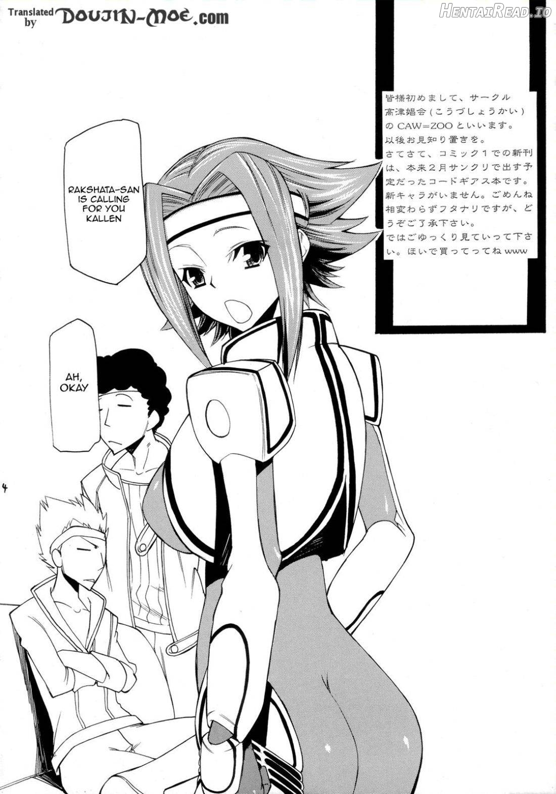 Rakshata-san no Ganbou Chapter 1 - page 4