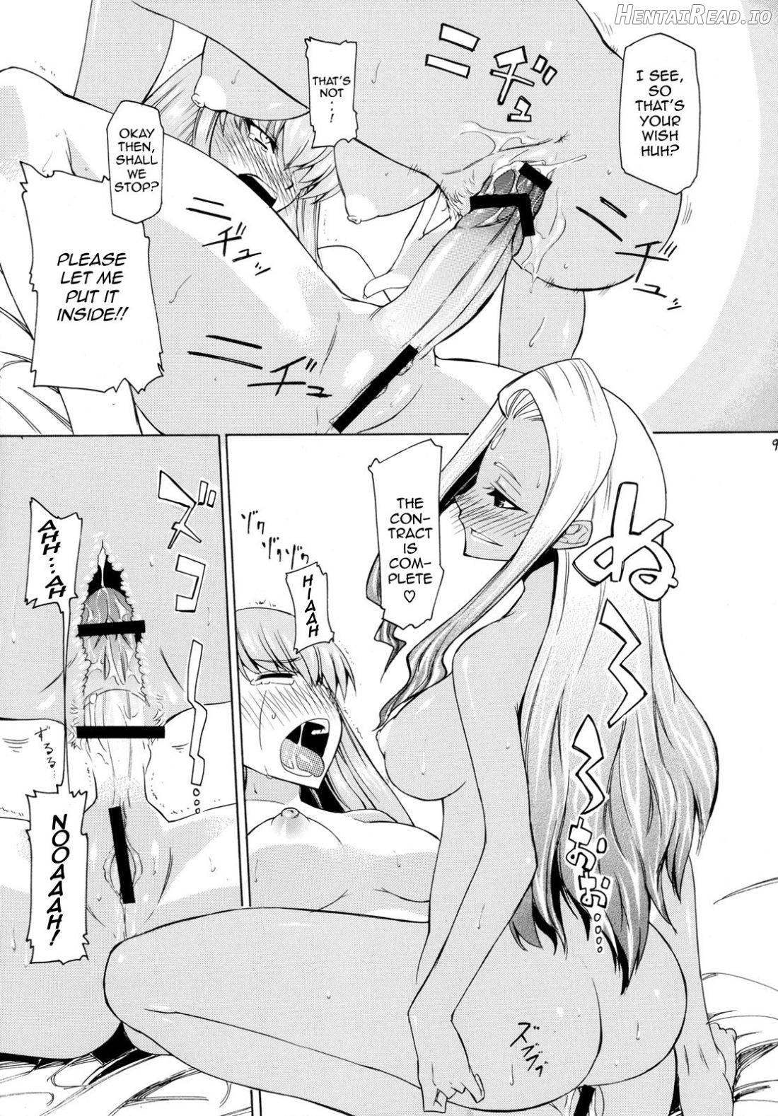 Rakshata-san no Ganbou Chapter 1 - page 9