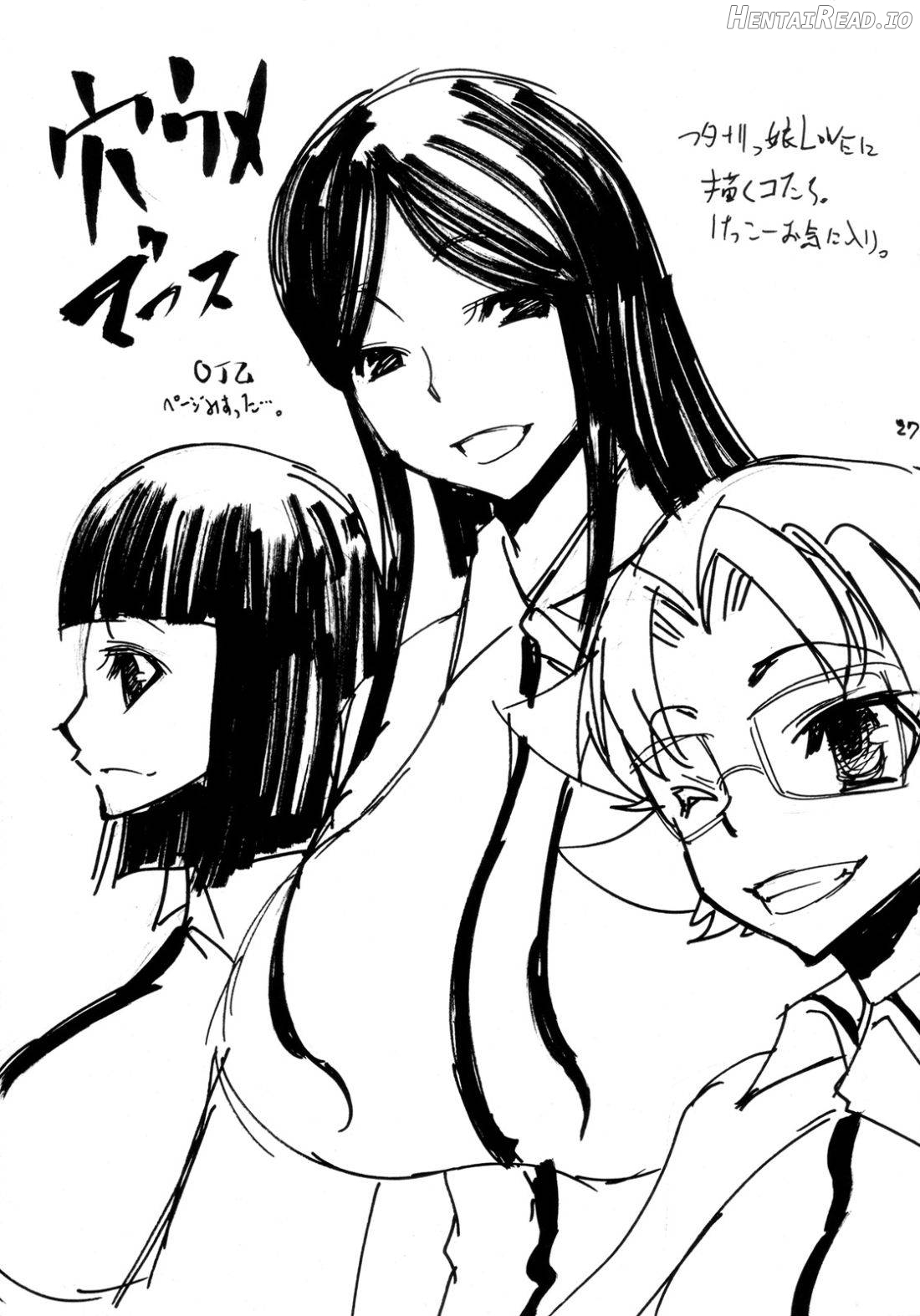 Rakshata-san no Ganbou Chapter 1 - page 27