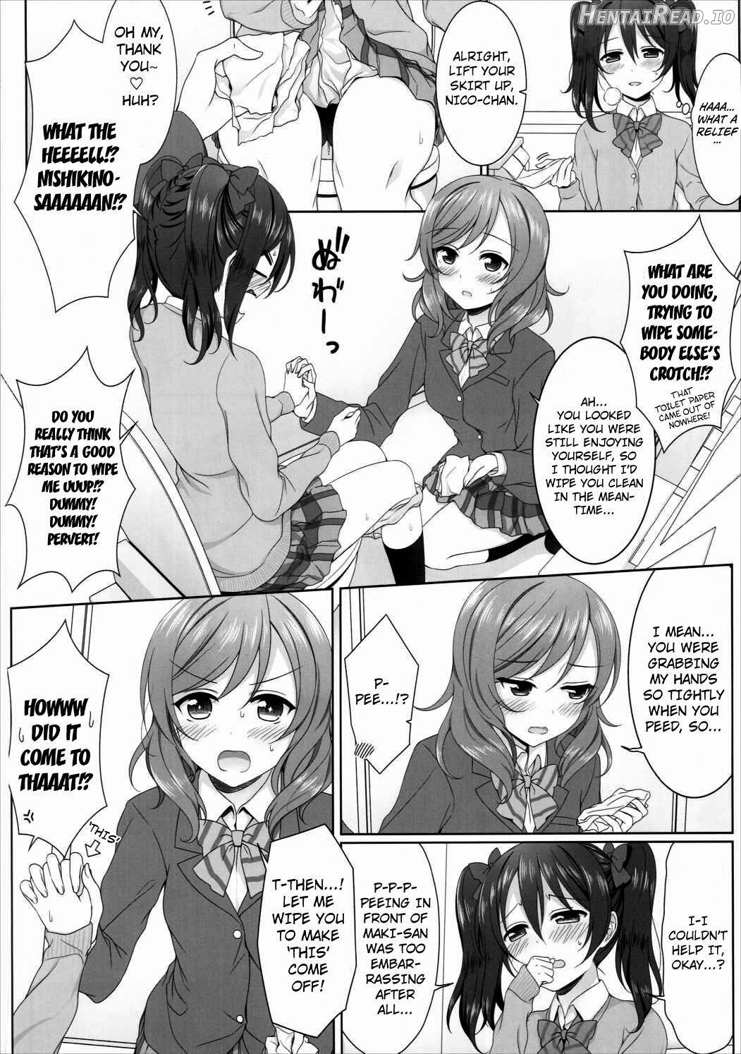 Nurui yo Magnetic toilet Chapter 1 - page 8