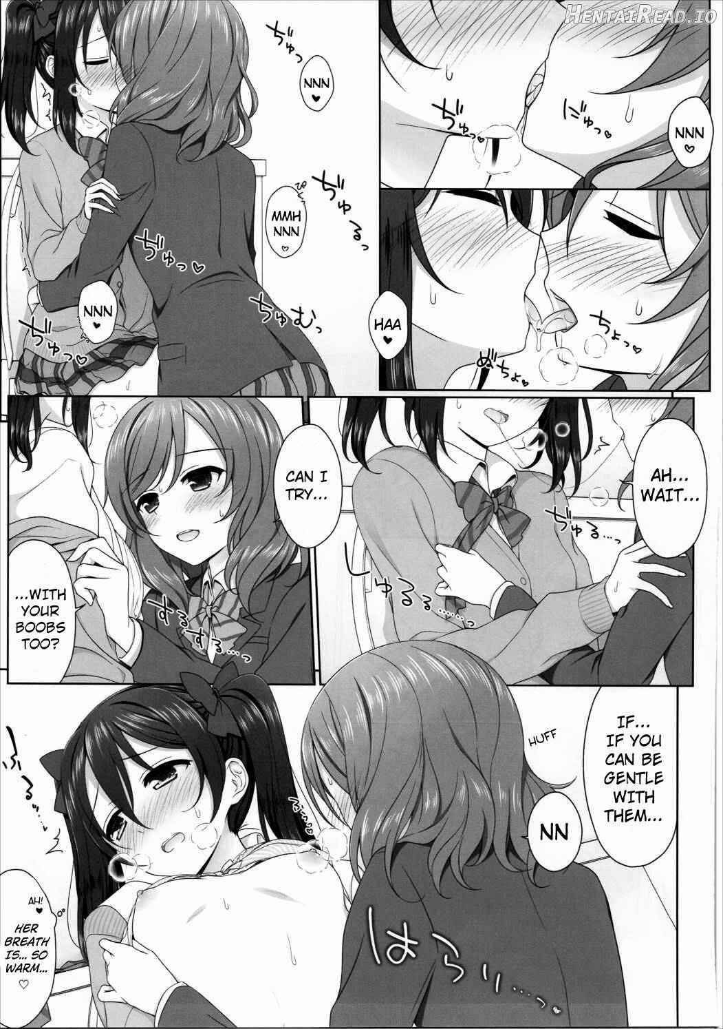 Nurui yo Magnetic toilet Chapter 1 - page 11