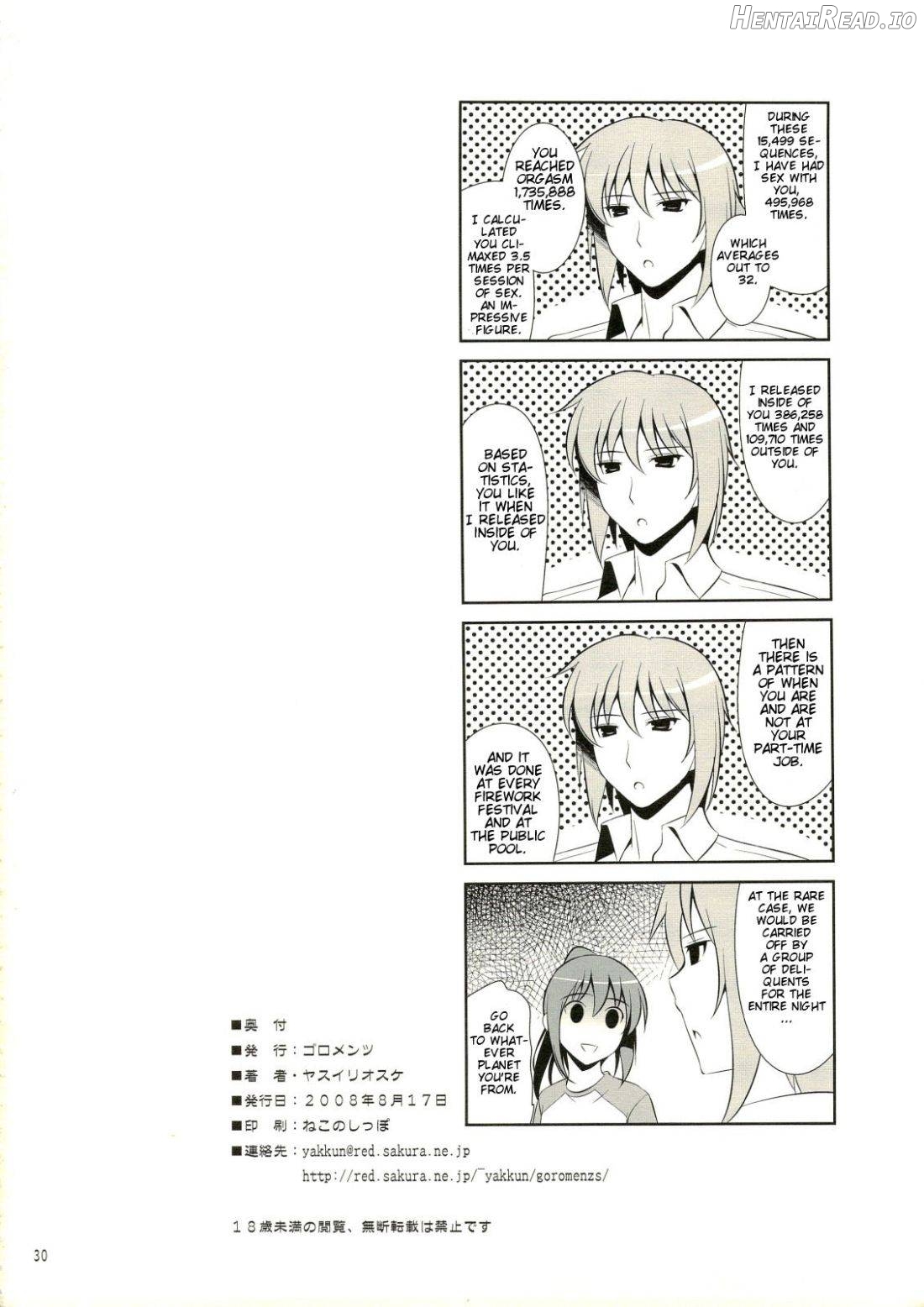 Manatsu no Yo no Yume no Mata Yume no Mata Yume Chapter 1 - page 27