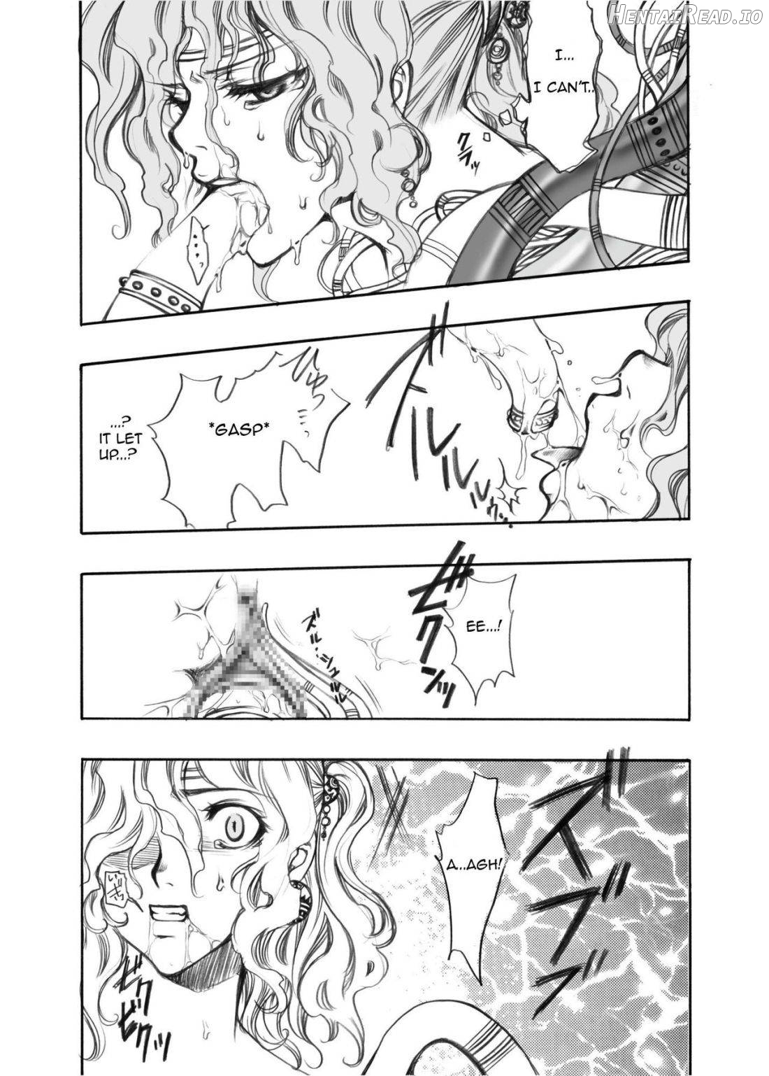 Jadou Armor Chapter 1 - page 9