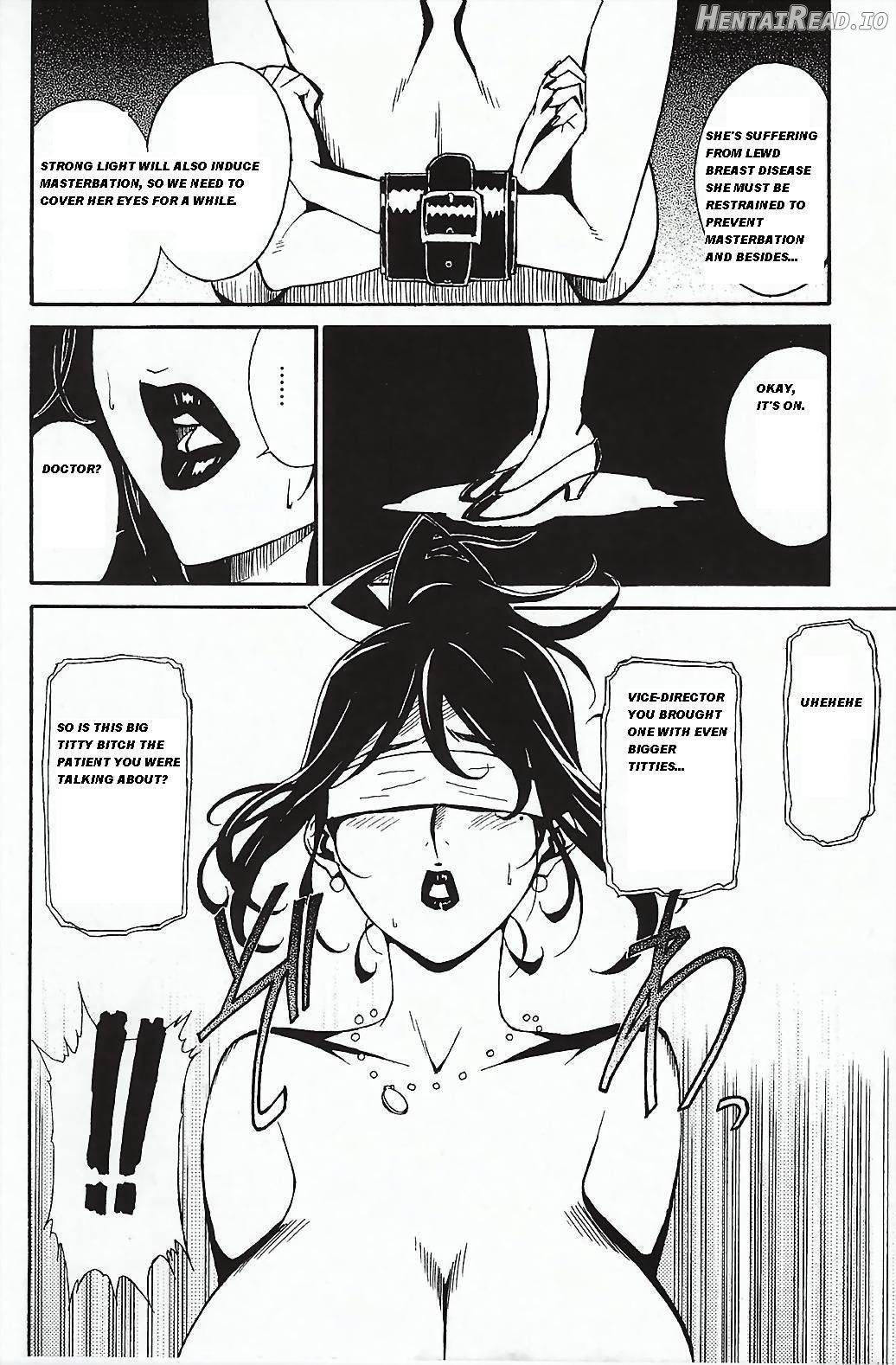DOMINANCE Toraware no Zettou Hen Chapter 1 - page 15