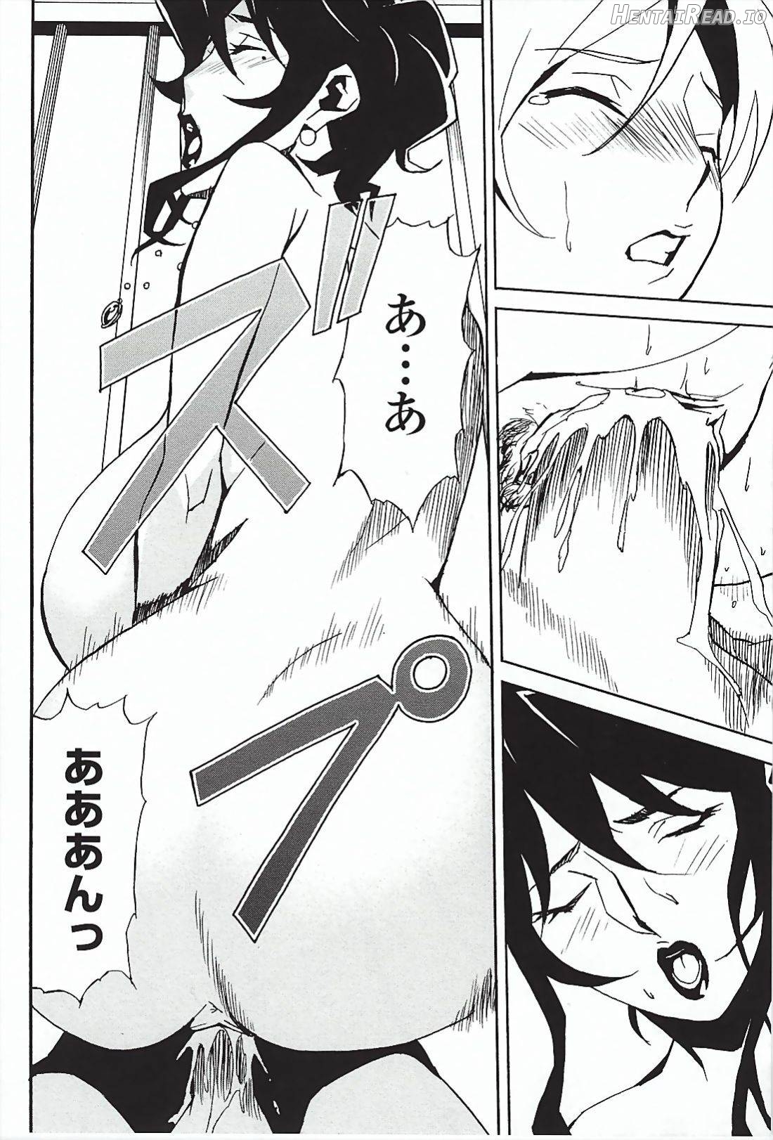 DOMINANCE Toraware no Zettou Hen Chapter 1 - page 103