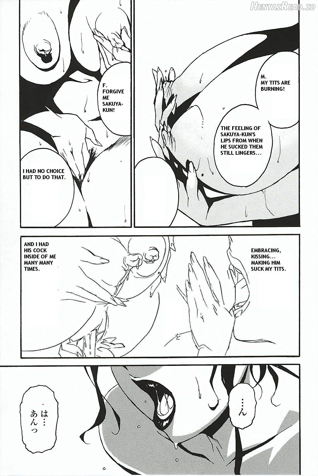 DOMINANCE Toraware no Zettou Hen Chapter 1 - page 112