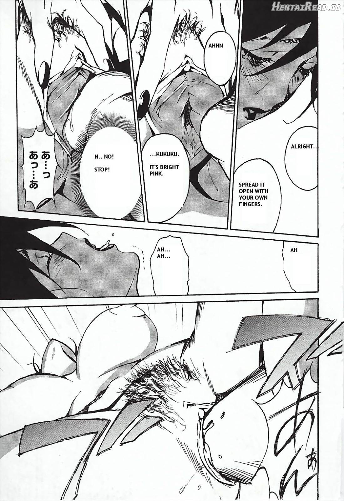 DOMINANCE Toraware no Zettou Hen Chapter 1 - page 150