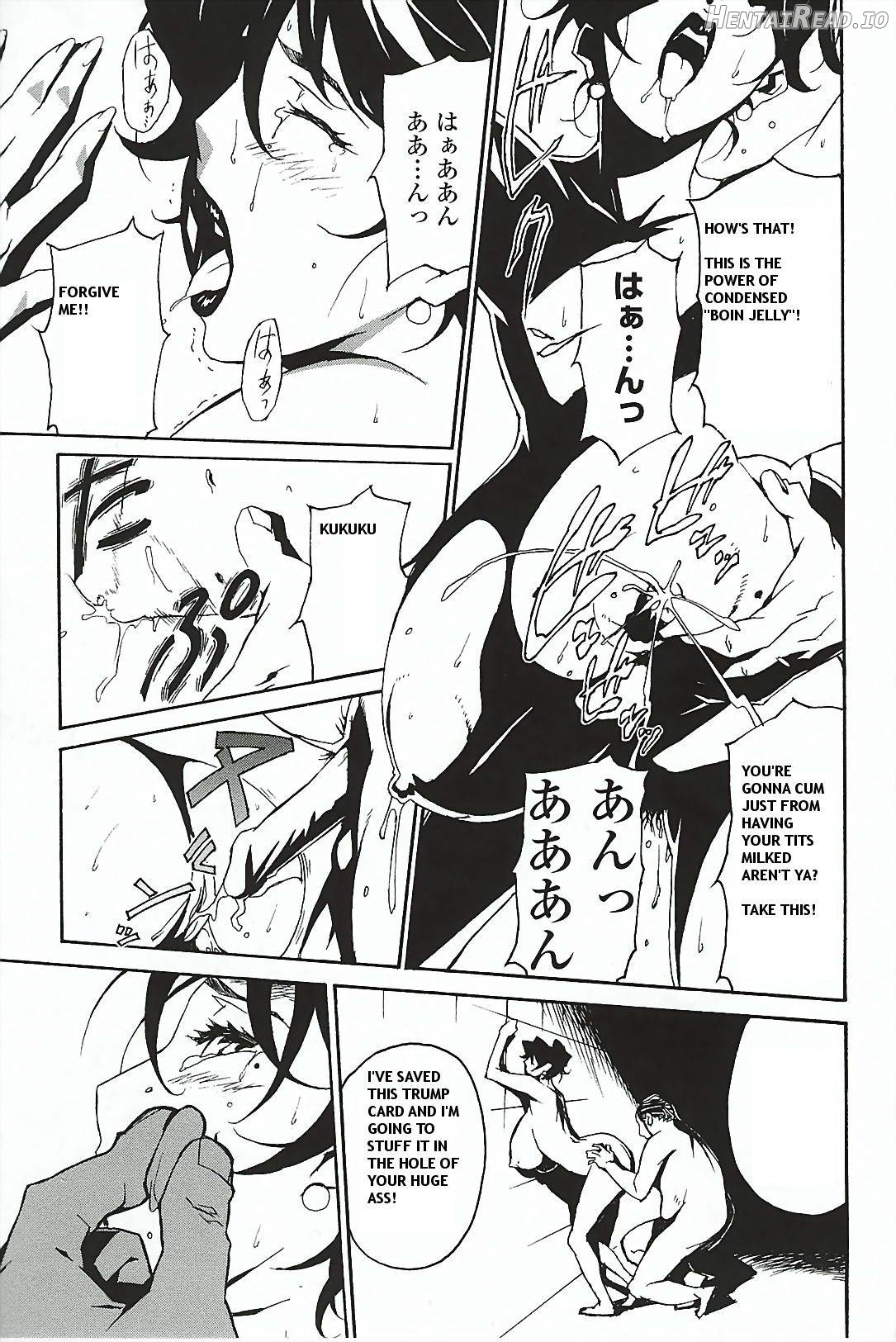 DOMINANCE Toraware no Zettou Hen Chapter 1 - page 159