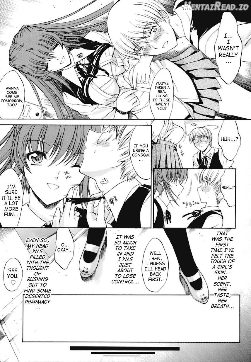 Kinshinsoukan Hentai Chapter 1 - page 150