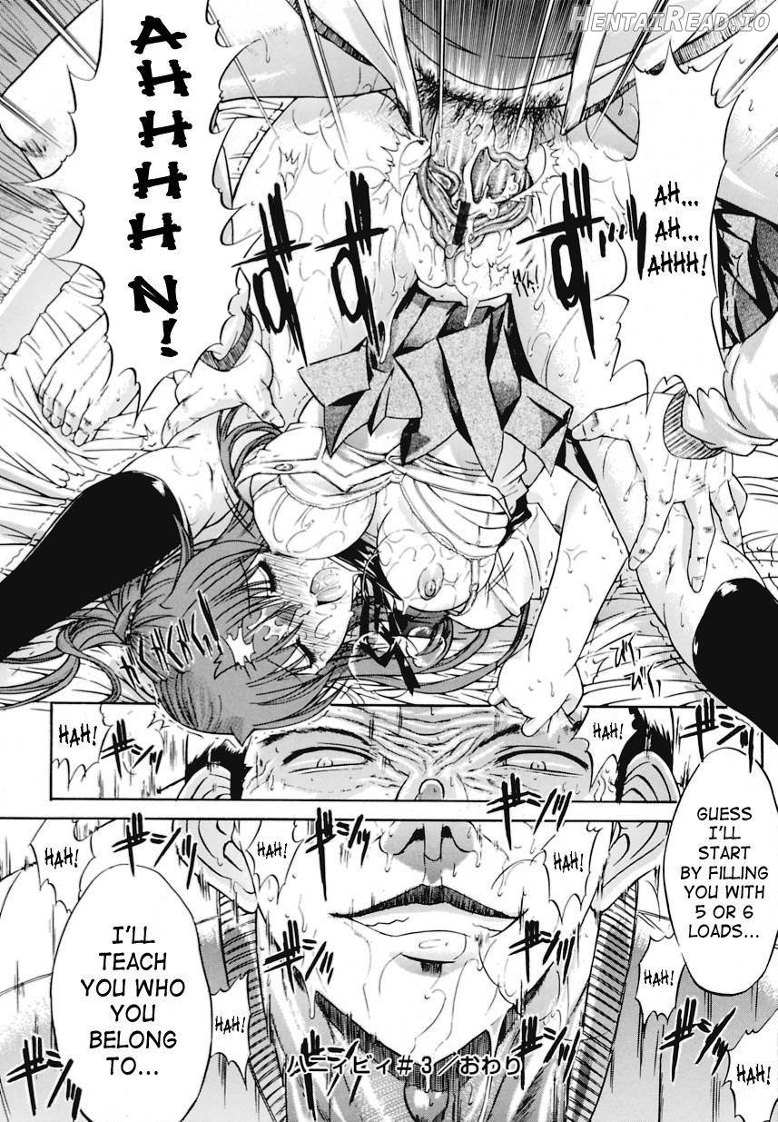 Kinshinsoukan Hentai Chapter 1 - page 199