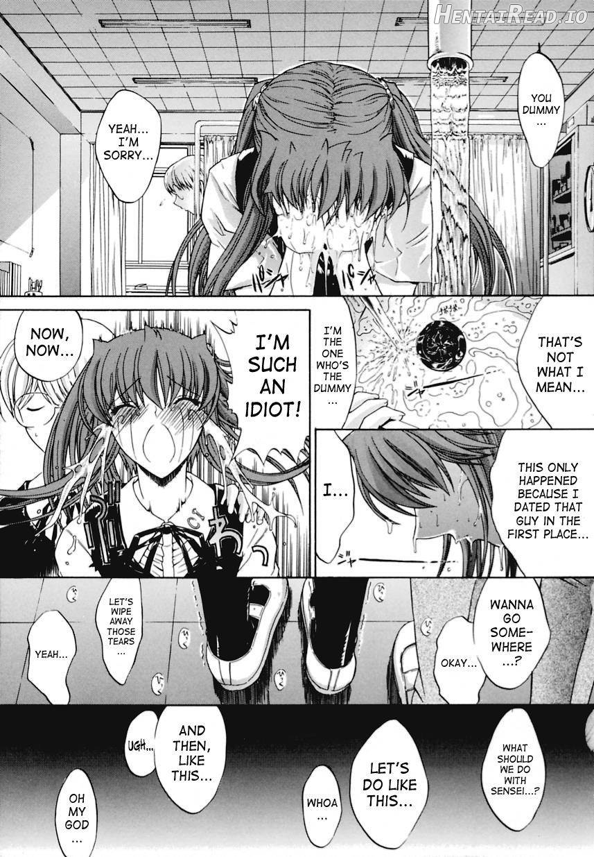 Kinshinsoukan Hentai Chapter 1 - page 202