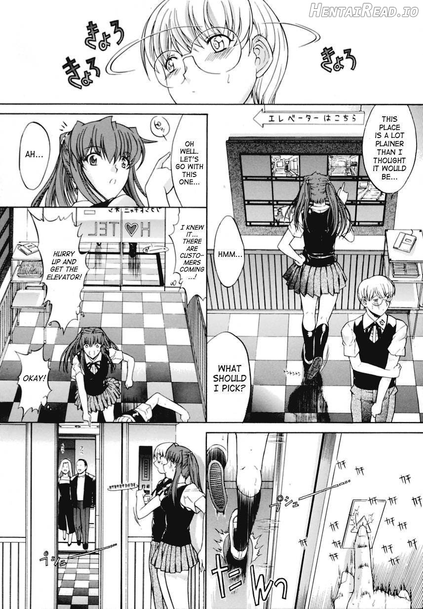 Kinshinsoukan Hentai Chapter 1 - page 205