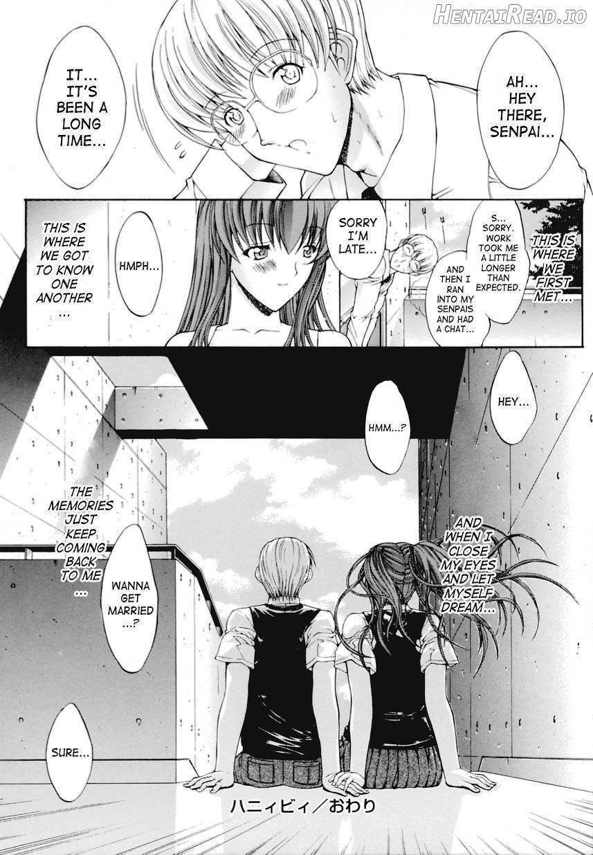 Kinshinsoukan Hentai Chapter 1 - page 221
